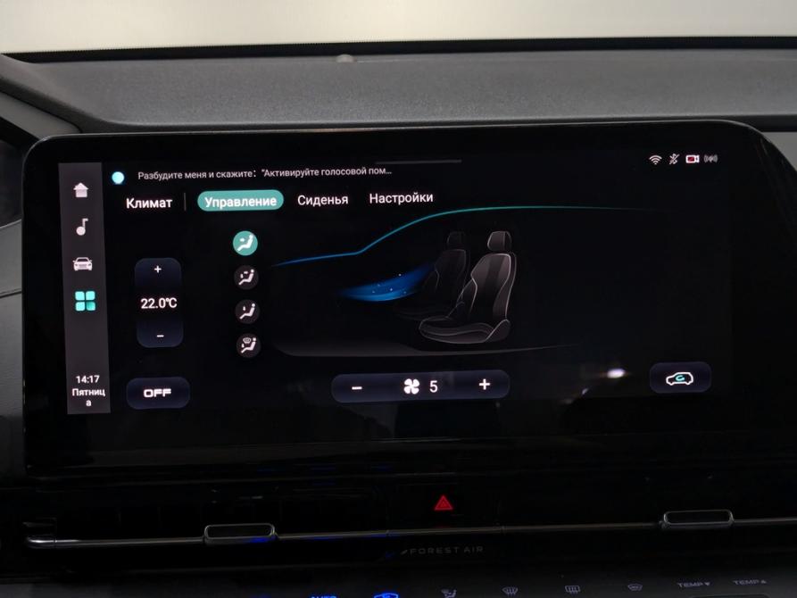 Changan CS55 Plus II Москва  - изображение 21