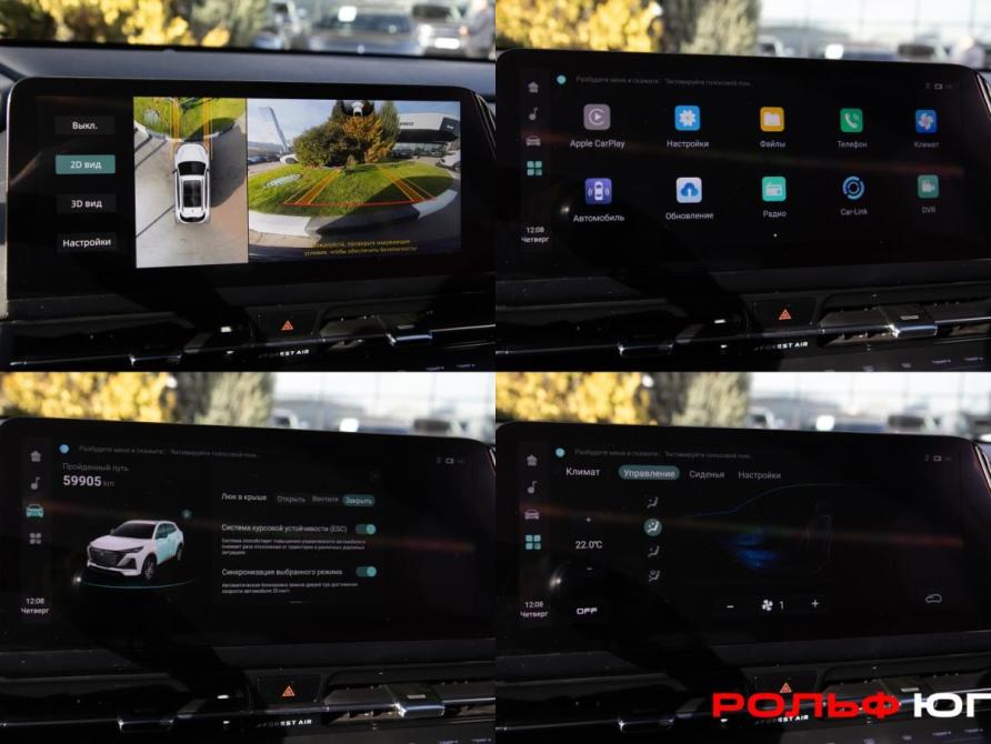 Changan CS55 Plus II Москва  - изображение 16