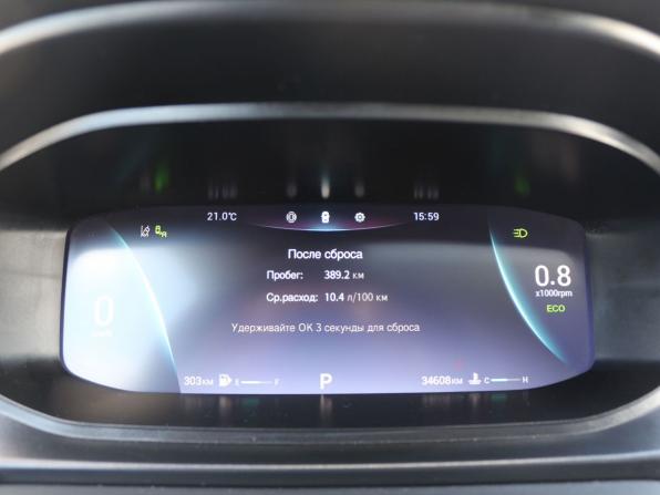 Omoda S5 с пробегом 2023 года, цена 1 499 000 рублей, 34607 км, седан, Автокод Объявления