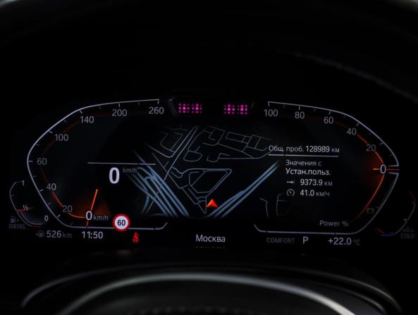 BMW X7 I (G07) с пробегом 2021 года, цена 7 445 000 рублей, 128988 км, внедорожник, Автокод Объявления