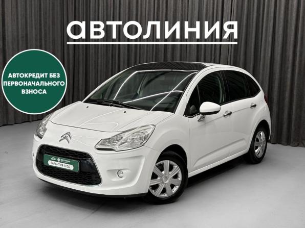 Citroen C3 II с пробегом 2010 года, цена 469 000 рублей, 122000 км, хэтчбек, Автокод Объявления