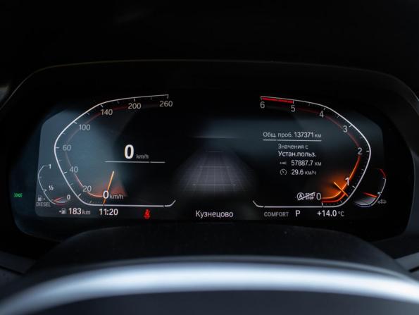 BMW X5 IV (G05/G18) с пробегом 2018 года, цена 5 400 000 рублей, 137370 км, внедорожник, Автокод Объявления