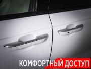 Kia Carnival IV Москва  - изображение 57