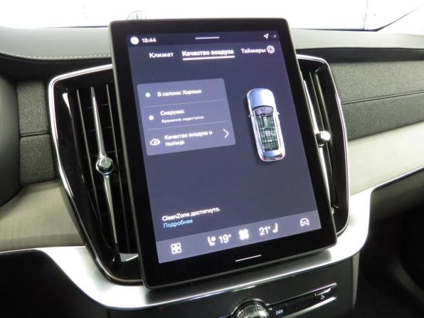 Volvo XC90 II Рестайлинг 2 с пробегом 2025 года, цена 11 500 000 рублей, 50 км, внедорожник, Автокод Объявления