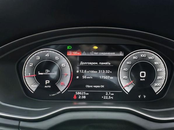 Audi Q5 II (FY) Рестайлинг с пробегом 2021 года, цена 4 399 000 рублей, 58000 км, внедорожник, Автокод Объявления