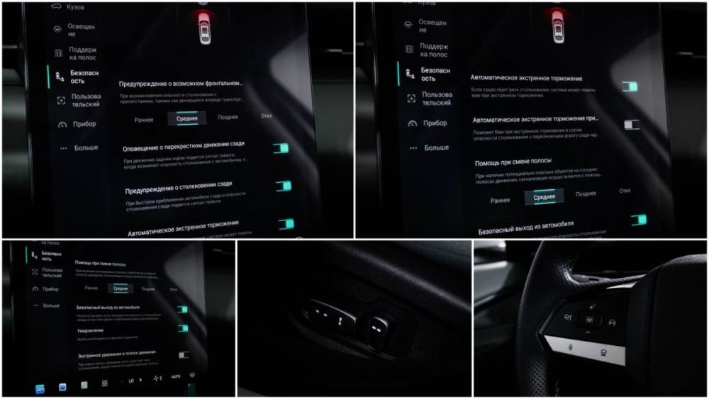 Changan Lamore Москва  - изображение 19
