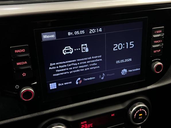Kia Rio IV Рестайлинг с пробегом 2020 года, цена 1 465 000 рублей, 129186 км, седан, Автокод Объявления