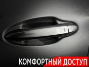 Chery Tiggo 4 Pro I Ногинск  - изображение 32