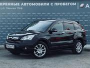 Honda CR-V III Ижевск  - изображение 27