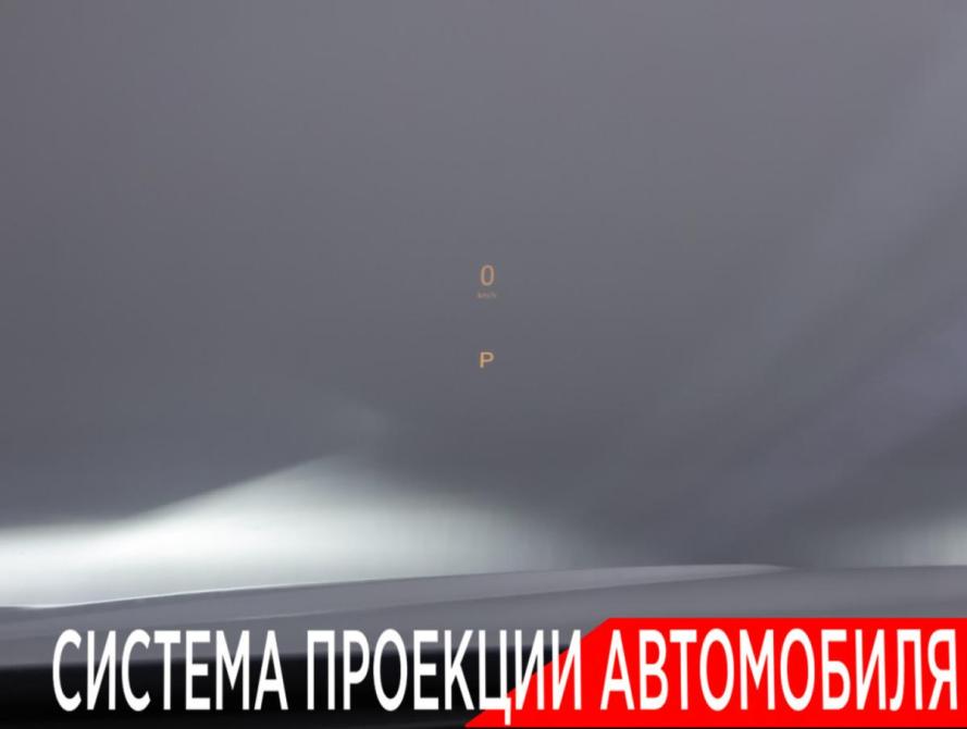 Voyah Dream I Рестайлинг Москва  - изображение 28