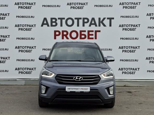 Hyundai Creta I с пробегом 2018 года, цена 1 549 000 рублей, 152988 км, внедорожник, Автокод Объявления