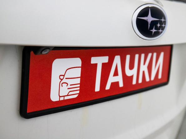 Subaru Forester III Рестайлинг с пробегом 2011 года, цена 1 670 000 рублей, 207001 км, внедорожник, Автокод Объявления