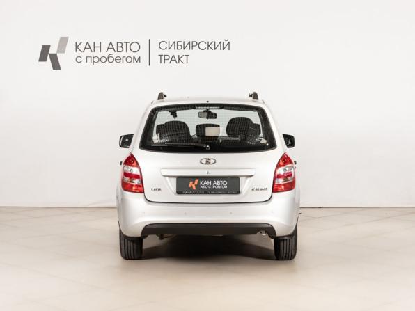 Lada (ВАЗ) Kalina II с пробегом 2014 года, цена 525 000 рублей, 80242 км, универсал, Автокод Объявления
