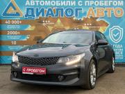 Kia Optima IV Набережные Челны  - изображение 32