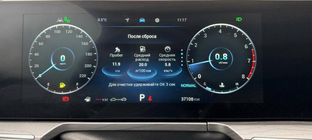 Chery Arrizo 8 Тюмень  - изображение 10