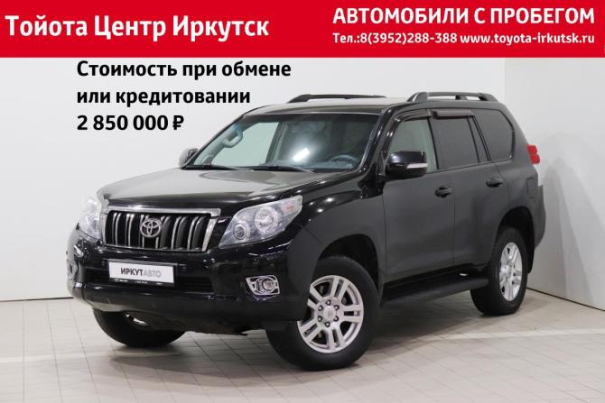 Toyota Land Cruiser Prado 150 Series с пробегом 2011 года, цена 2 900 000 рублей, 245462 км, внедорожник, Автокод Объявления