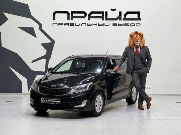 Kia Rio III с пробегом 2012 года, цена 749 900 рублей, 269283 км, хэтчбек, Автокод Объявления