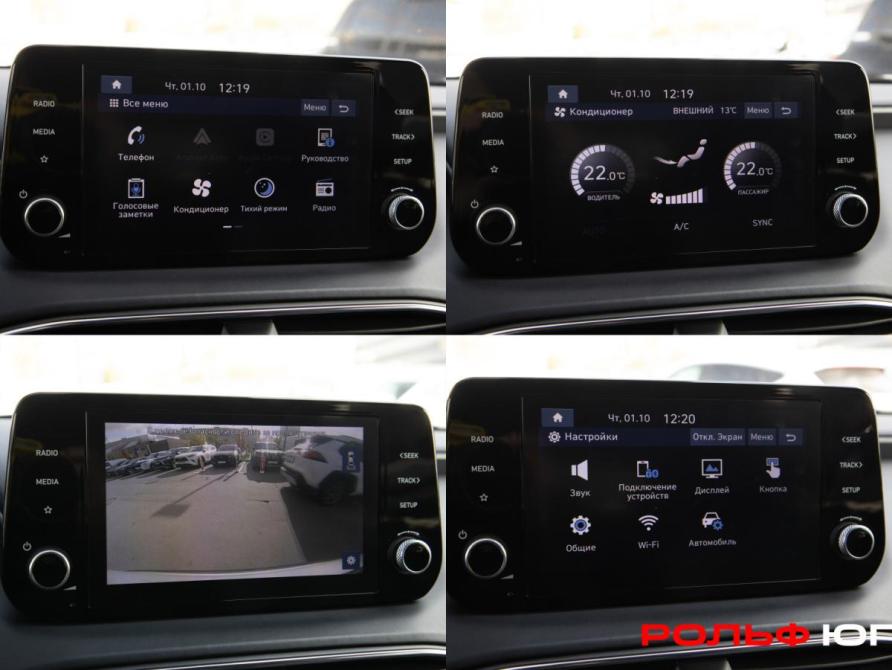 Hyundai Santa Fe IV Рестайлинг Москва  - изображение 14