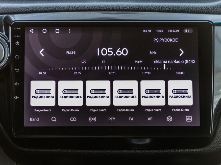 Kia Rio III Волгоград  - изображение 23