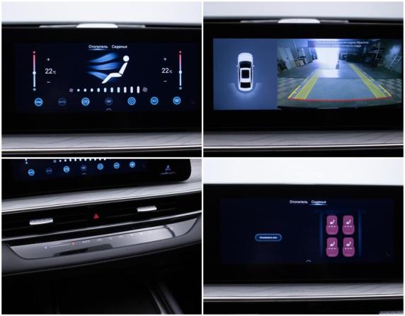 Chery Arrizo 8 с пробегом 2024 года, цена 2 029 000 рублей, 32478 км, седан, Автокод Объявления