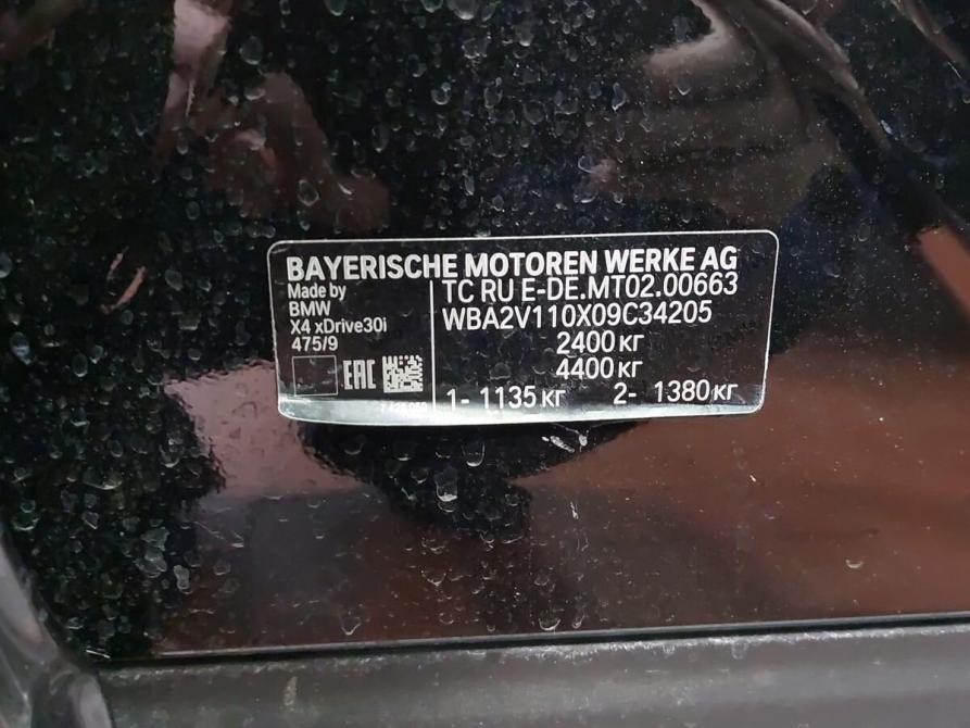 BMW X4 II (G02) Москва  - изображение 20