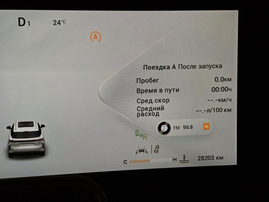 Exeed RX Москва  - изображение 17