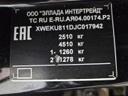 Kia Sorento II Рестайлинг Тольятти  - изображение 33