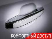 Geely Atlas Pro Москва  - изображение 47