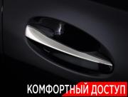 Mercedes-Benz GLE Coupe II (C167) Москва  - изображение 52