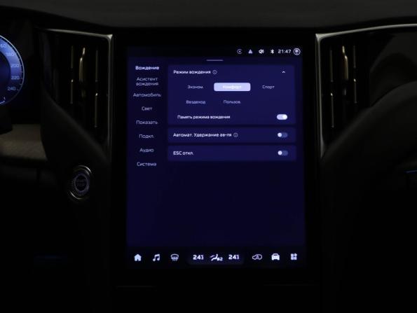 Hongqi HS7 II с пробегом 2025 года, цена 4 350 000 рублей, 6546 км, внедорожник, Автокод Объявления