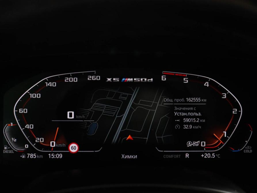 BMW X5 IV (G05/G18) Химки  - изображение 12