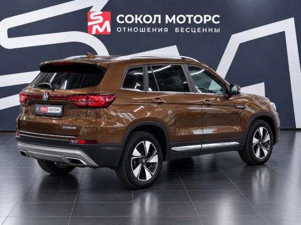 Changan CS75 I Рестайлинг с пробегом 2020 года, цена 1 649 900 рублей, 148000 км, внедорожник, Автокод Объявления