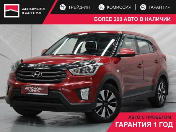 Hyundai Creta I с пробегом 2018 года, цена 1 749 000 рублей, 67609 км, внедорожник, Автокод Объявления