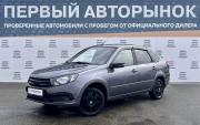 Lada (ВАЗ) Granta I Рестайлинг Краснодар  - изображение 22