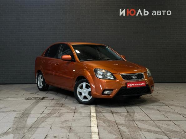 Kia Rio II Рестайлинг с пробегом 2009 года, цена 684 000 рублей, 157333 км, седан, Автокод Объявления