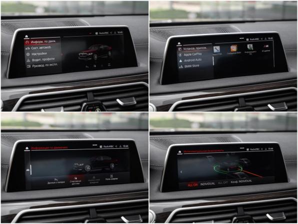 BMW 7 серии VI (G11/G12) Рестайлинг с пробегом 2019 года, цена 5 290 000 рублей, 93275 км, седан, Автокод Объявления