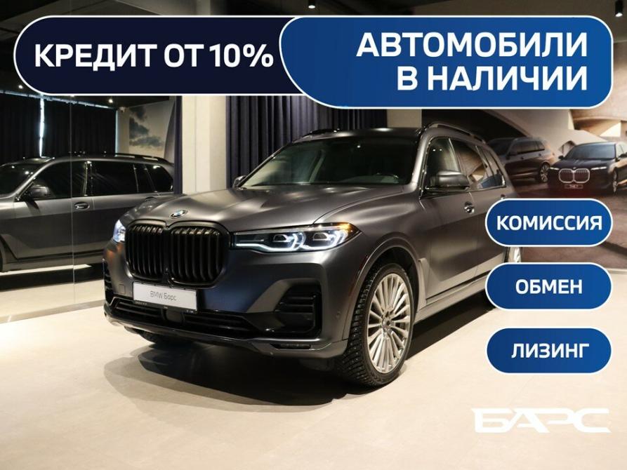 BMW X7 I (G07) Тюмень  - изображение 19