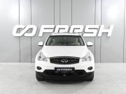 Infiniti EX I (J50) Ростов-на-Дону  - изображение 25