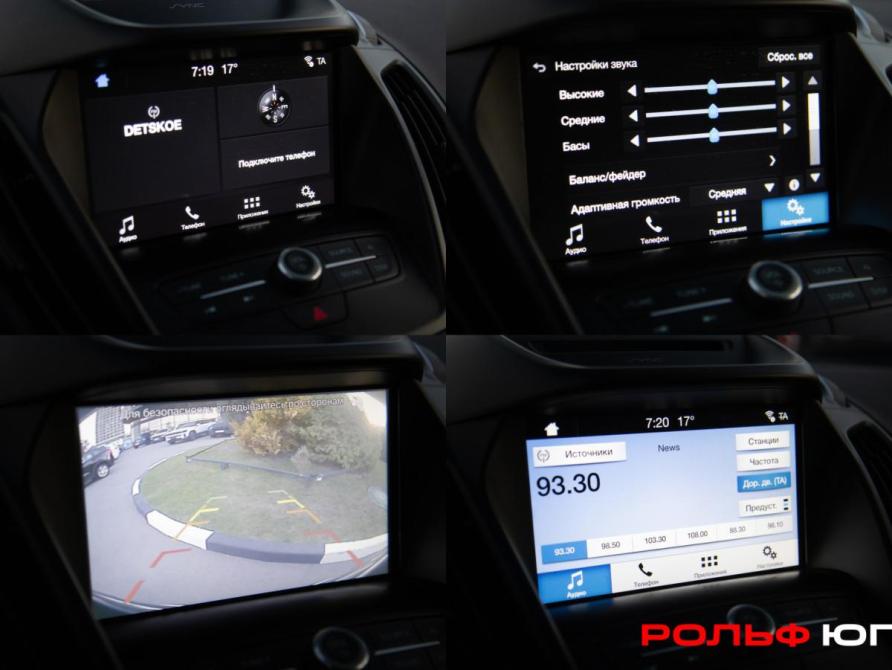 Ford Kuga II Москва  - изображение 13