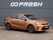 Kia Rio IV Краснодар  - изображение 24