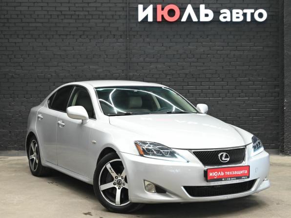Lexus IS II с пробегом 2006 года, цена 1 350 000 рублей, 220314 км, седан, Автокод Объявления