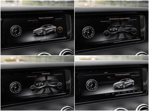 Mercedes-Benz S-Класс VI (W222 C217) с пробегом 2015 года, цена 5 500 000 рублей, 116982 км, купе, Автокод Объявления