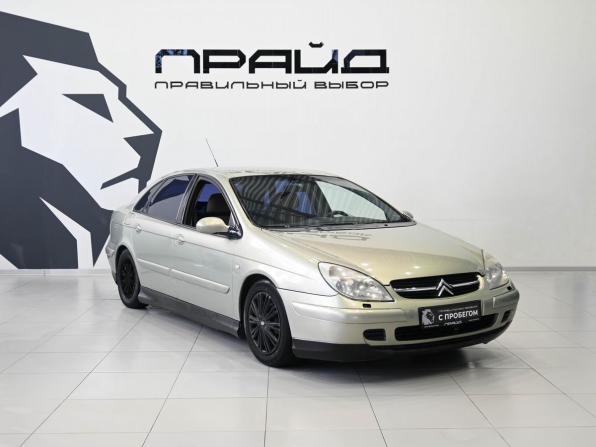 Citroen C5 I с пробегом 2004 года, цена 279 900 рублей, 302000 км, лифтбек, Автокод Объявления