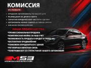 Volkswagen Tiguan I Кемерово  - изображение 33