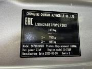 Changan Alsvin Пермь  - изображение 42
