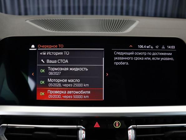 BMW 4 серии G22 G23 G26 с пробегом 2021 года, цена 5 900 000 рублей, 58043 км, купе, Автокод Объявления