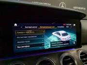 Mercedes-Benz E-Класс V (W213 S213 C238) Рестайлинг Москва  - изображение 57