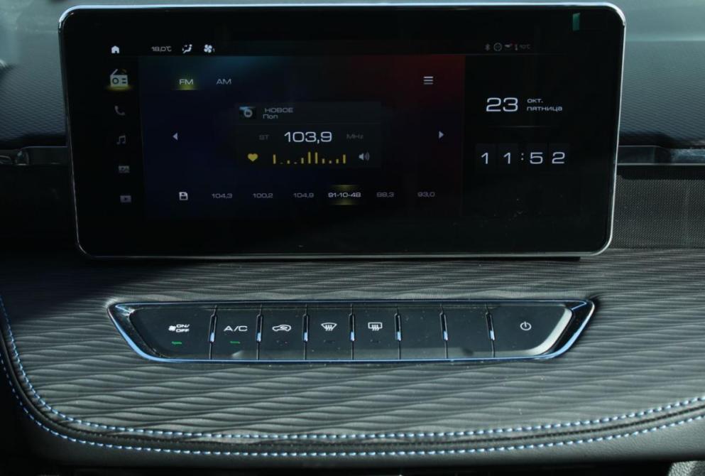 Haval Jolion I Рестайлинг Саратов  - изображение 19