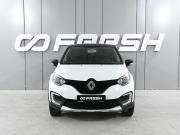 Renault Kaptur I Ростов-на-Дону  - изображение 19