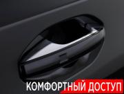 Exeed VX I Москва  - изображение 57